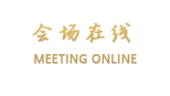 北京迎宾驿宾馆